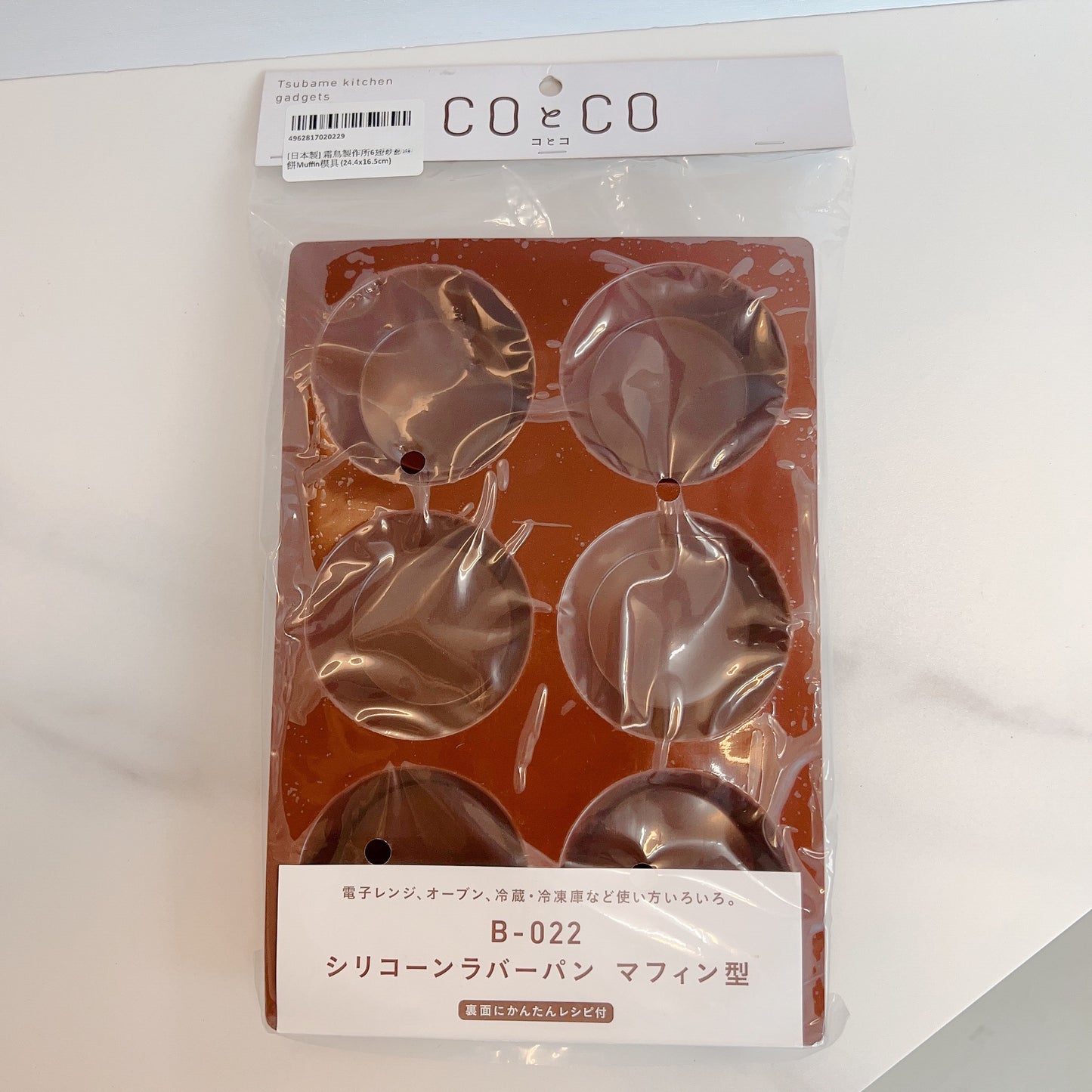 [日本製] 霜鳥製作所6連矽膠鬆餅Muffin模具 (24.4x16.5cm) [Made in Japan] QUEEN ROSE Silicone Muffin Mold (24.4x16.5cm)