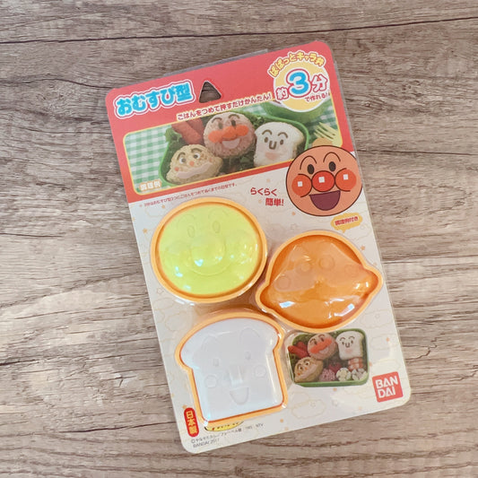 [日本直送] Bandai三文治模具/飯糰模具 (麵包超人3件) Japan Sandwich & Rice Ball Mold (Anpanman - 3 pcs)