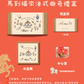 [Nashi Pastry 玖月甜點] 2026賀年曲奇禮盒 CNY Cookie Set