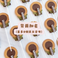 太陽花曲奇小禮包 Sunflower Cookies Gift Pack