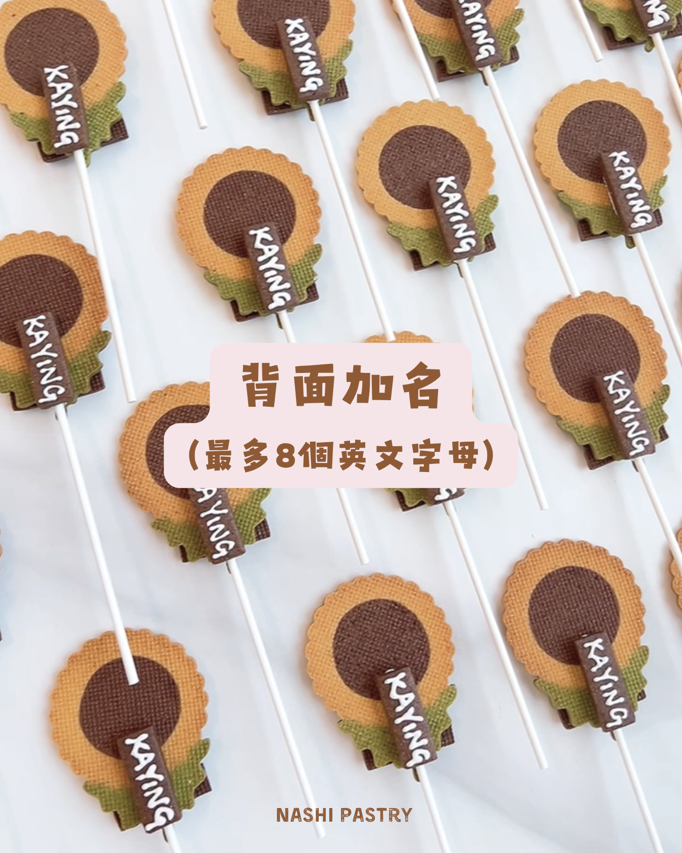 太陽花曲奇小禮包 Sunflower Cookies Gift Pack