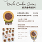 太陽花曲奇小禮包 Sunflower Cookies Gift Pack