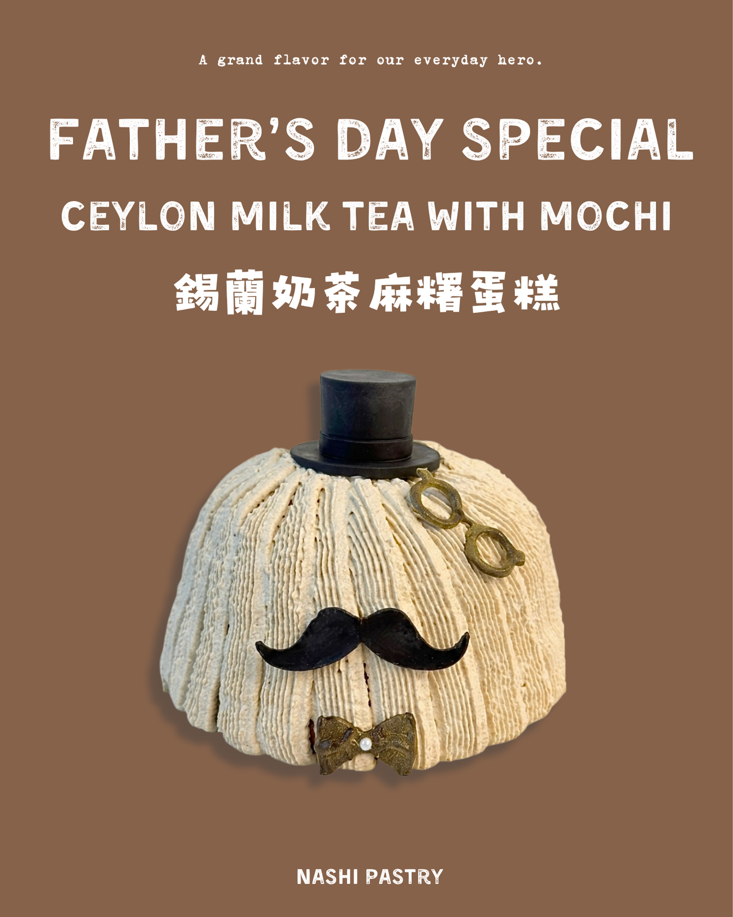 [父親節限定]錫蘭奶茶麻糬蛋糕 [Father's Day Special] Ceylon Milk Tea Cake with Mochi