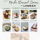藍莓芝士脆脆小撻 Blueberry Cheese Tartlet