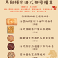[Nashi Pastry 玖月甜點] 2026賀年曲奇禮盒 CNY Cookie Set