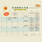 卡通印模曲奇 (兒童班) Cut-Off Butter Cookies (Baking Class for Kids)