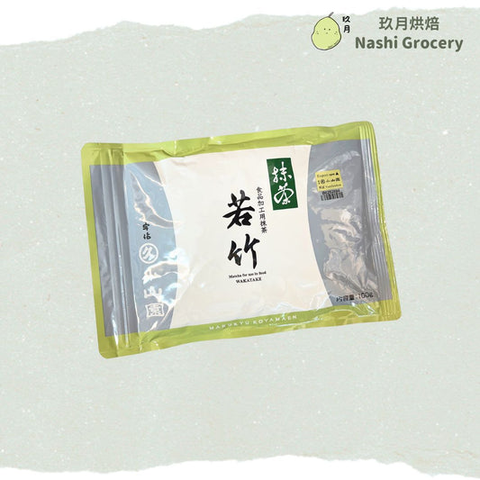 日本京都宇治丸久小山園抹茶粉 - 若竹 (100克) Japan Kyoto Uji Matcha Green Tea Powder (100g)