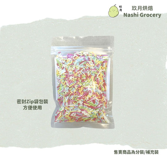 Dollar Sweets 彩糖針 (50克) Dollar Sweets Rainbow Sprinkles (50g)