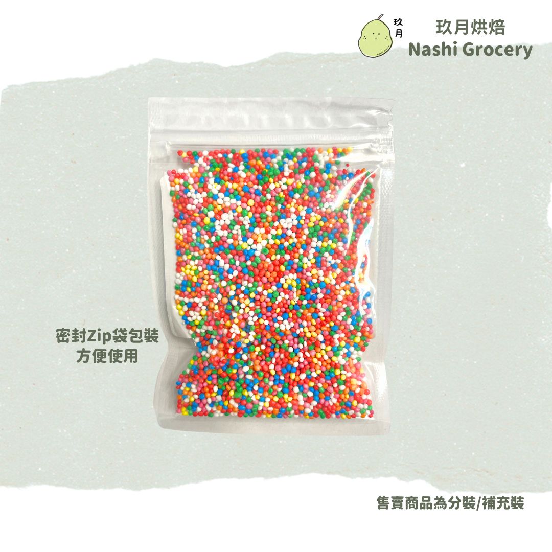 Dollar Sweets 彩珠裝飾 (50克) Dollar Sweets Sprinkles (50g)