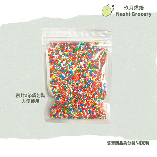 Dollar Sweets 彩珠裝飾 (50克) Dollar Sweets Sprinkles (50g)