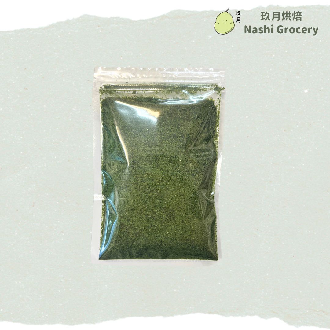台灣特選綠海苔粉 (50克) Taiwan Seaweed Flake Powder (50g)