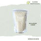 泰國小西米 (200克) Thai Sago (200g)