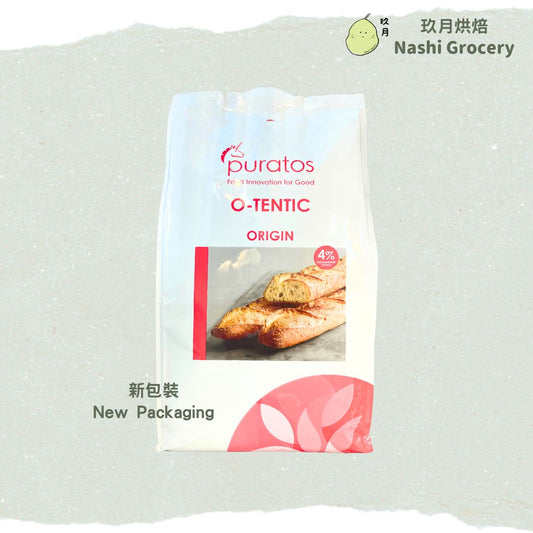 比利時O-Tentic酸種麵包粉 (1公斤) O-Tentic Origin - for Sour Dough (1kg)