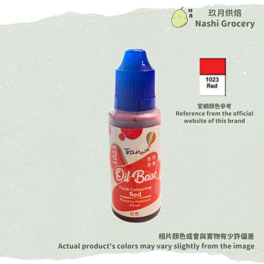 Trans油性色素 (0.88安士/25克) - 紅 Trans Oil Based Food Coloring Gel (0.88oz/25g) - Red