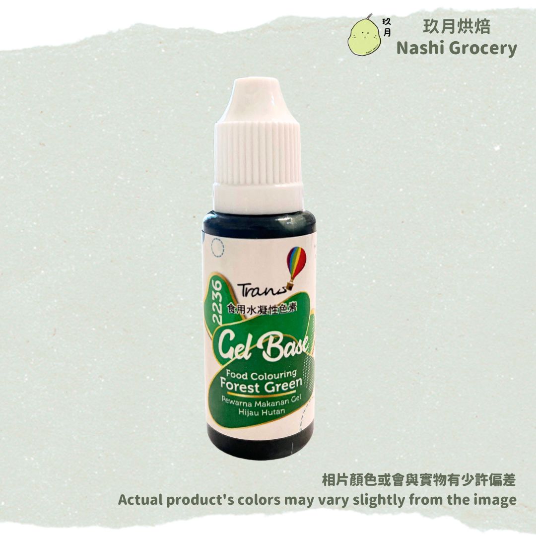 水溶性色素 Water Soluble Food Colorings