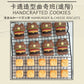 【漢堡包和一口芝士餅】卡通造型曲奇班 (進階班) Handcrafted Cookies Course - Hamburger & Cheese Biscuits
