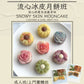流心冰皮月餅班 - 流心奶黃及伯爵茶味 Snowy Skin Mooncake - Lava Custard & Earl Grey Tea