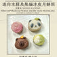 迷你水豚及熊貓冰皮月餅 (兒童班) Mini Capybara & Panda Snowy Skin Mooncake Course (Baking Class for Kids)