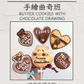 手繪曲奇班 (親子班) Butter Cookies with Chocolate Drawing (Parent-Child Class)