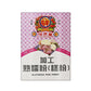 李祥和加工熟糯米粉 (300克) Lee Cheung Woo Fried Glutinous Rice Flour (300g)