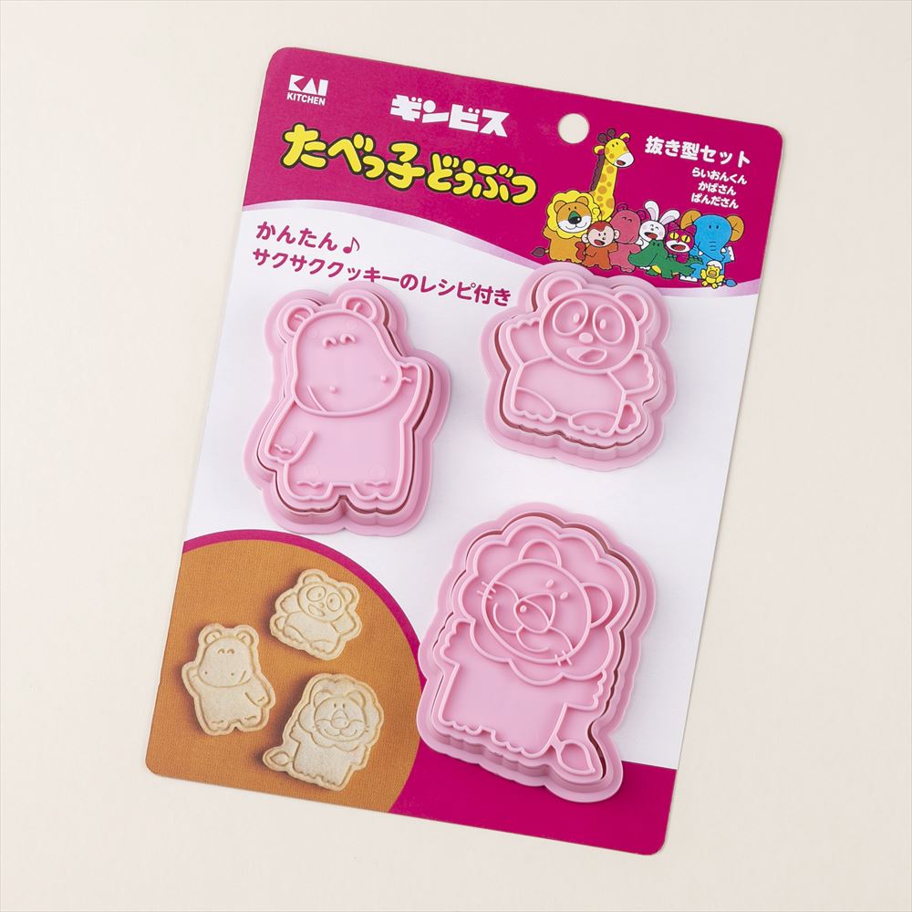 [日本直送] 愉快動物餅印模曲奇模具 - 獅子/熊貓/河馬 KAI Kitchen "Animal Biscuits" Cookie Mold - Lion/Panda/Hippo