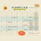 卡通印模曲奇 (兒童班) Cut-Off Butter Cookies (Baking Class for Kids)