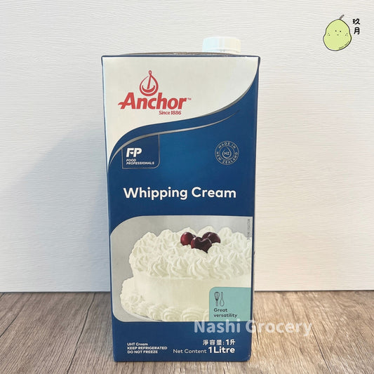 Anchor安佳淡忌廉 (1公升) Anchor Whipping Cream (1L)