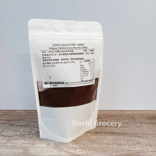 比利時Veliche可可粉  (100克) Belgium Veliche Cocoa Powder (100g)