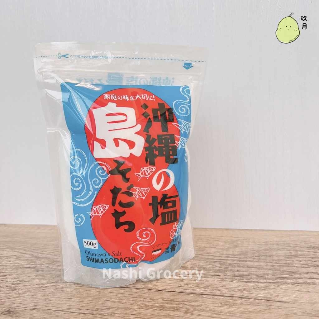 日本青之海沖繩海鹽 (500克) Japan Okinawa Salt (500g)