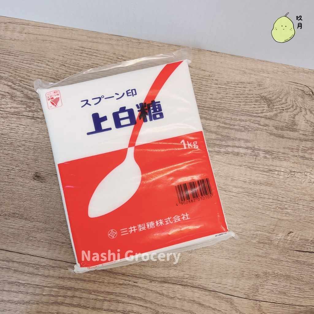 日本上白糖 (1公斤) Japan Jirushi-white Sugar (1kg)