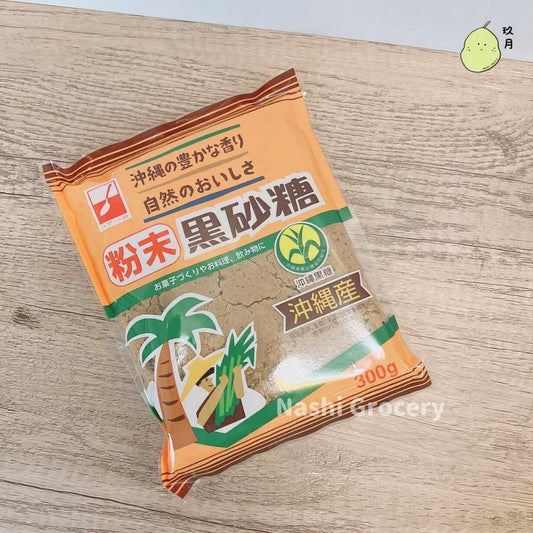 沖繩粉末黑砂糖 (300克) Okinawa Brown Sugar Powder (300g)