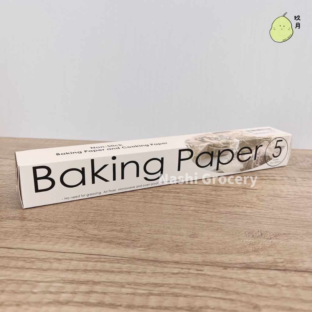 烘焙紙 (牛油紙) / 保鮮紙 Baking Paper & Cling Wrap