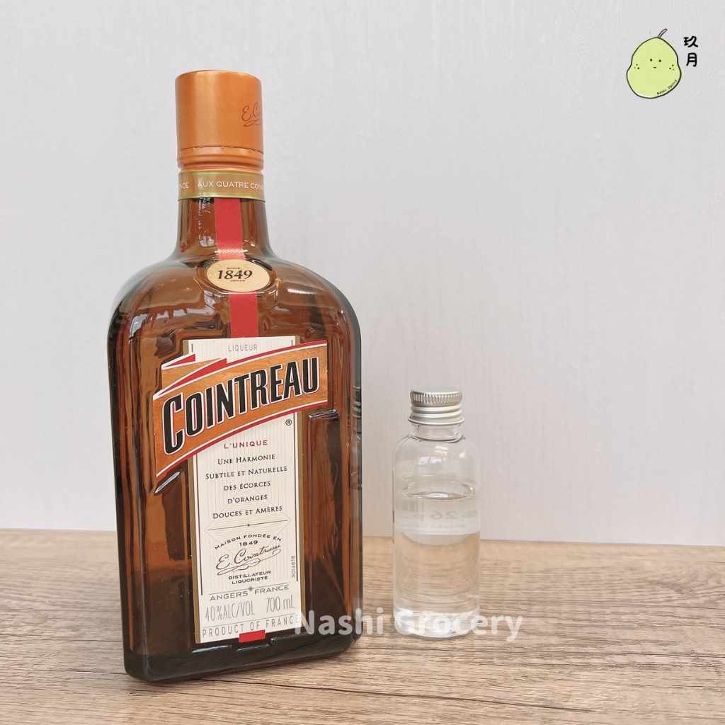 君度橙酒 (50毫升) Cointreau Liqueur (50ml)