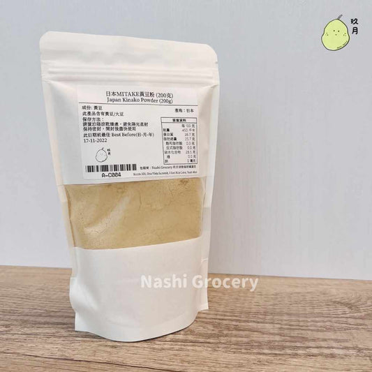 日本MITAKE黃豆粉 (200克) Japan Kinako Powder (200g)