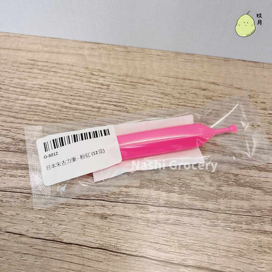 日本朱古力筆 - 粉紅 (12克) Japan Chocolate Pen - Pink (12g)