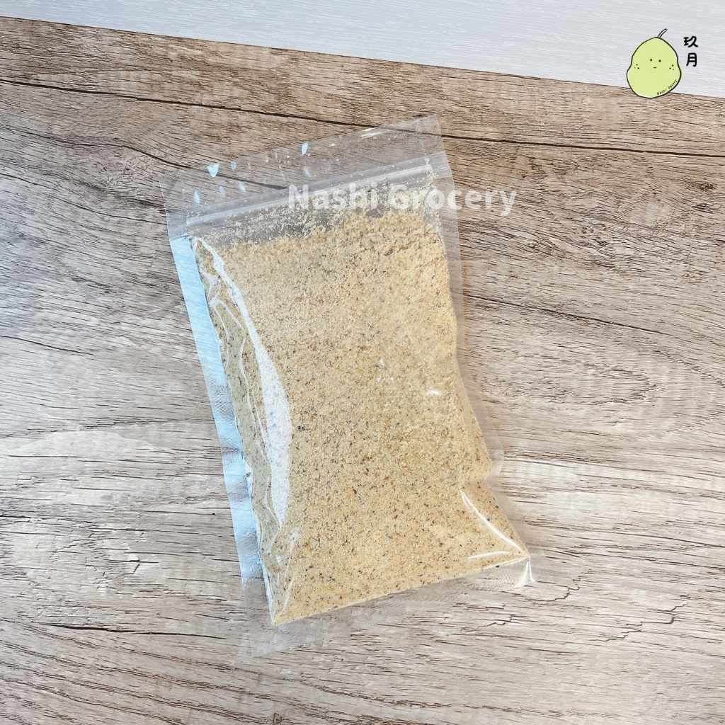 烘烤榛子粉 (100克) Roasted Hazelnuts Powder (100g)