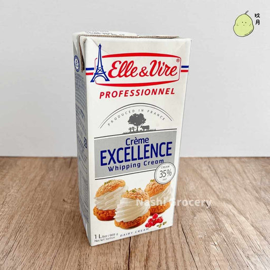 法國鐵塔淡忌廉 35% (1公升) French Elle & Vire Excel Whipping Cream 35% (1L)