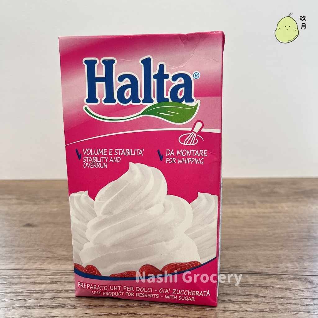 意大利Halta甜忌廉 (1公升) Italy Halta Whipping Cream with Sugar (1L)