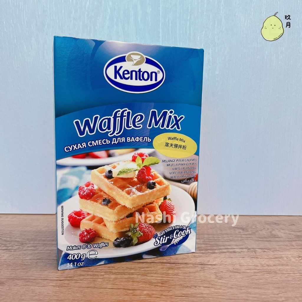 Kenton窩夫預拌粉 (400克) Kenton Waffle Mix (400g)