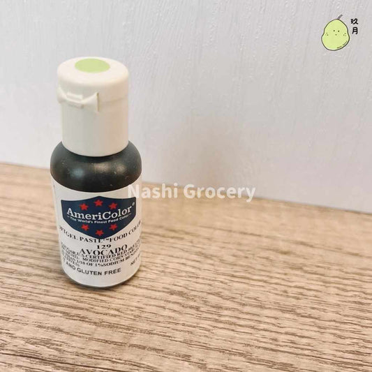 AmeriColor 色素 (21克) - 牛油果綠 AmeriColor Food Coloring Gel (21g)- Avocado