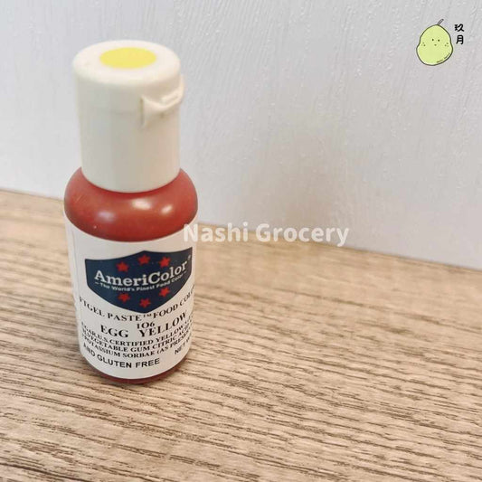 AmeriColor 色素 (21克) - 蛋黃 AmeriColor Food Coloring Gel (21g)- Egg Yellow