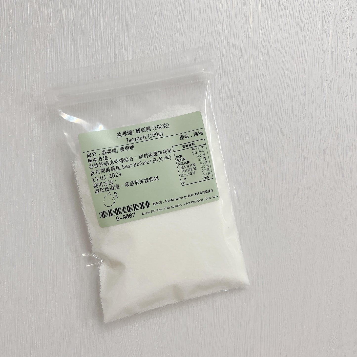 益壽糖/ 藝術糖 (100克)